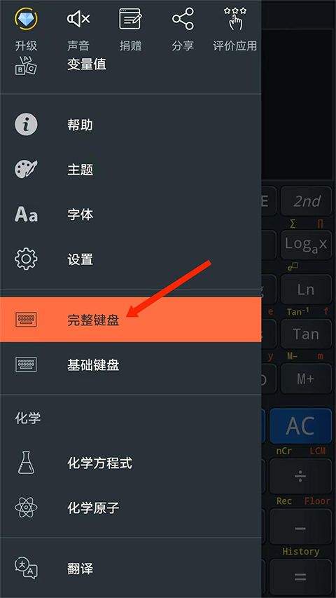 calc business计算器最新中文版 v4.4.2安卓版