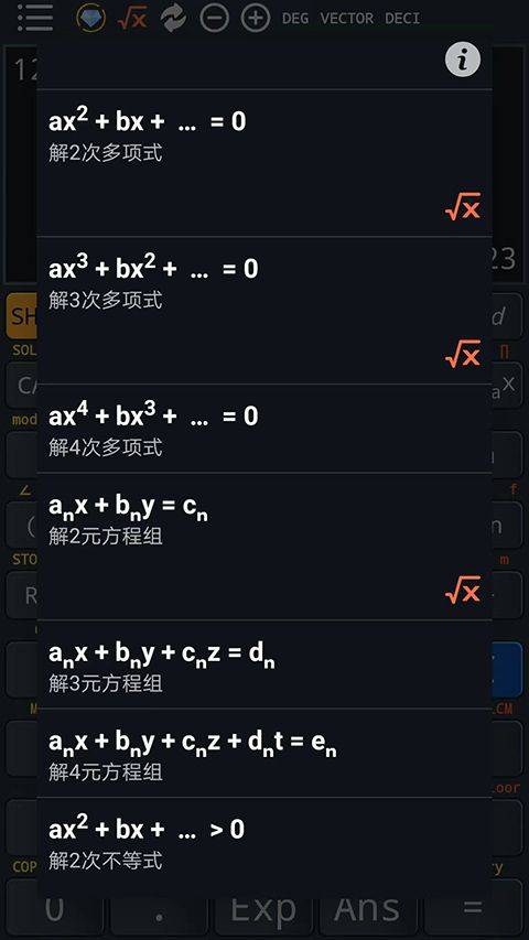 calc business计算器最新中文版 v4.4.2安卓版