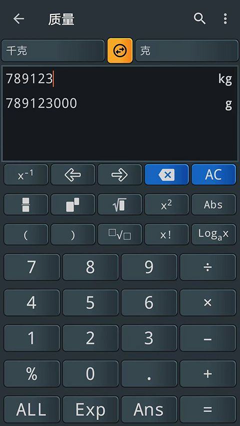 calc business计算器最新中文版 v4.4.2安卓版