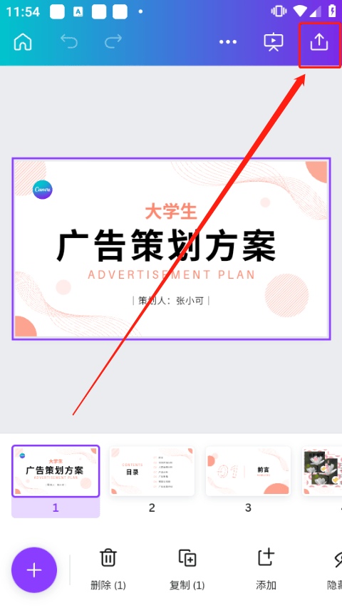 canva可画在线设计平台app v2.356.0安卓版