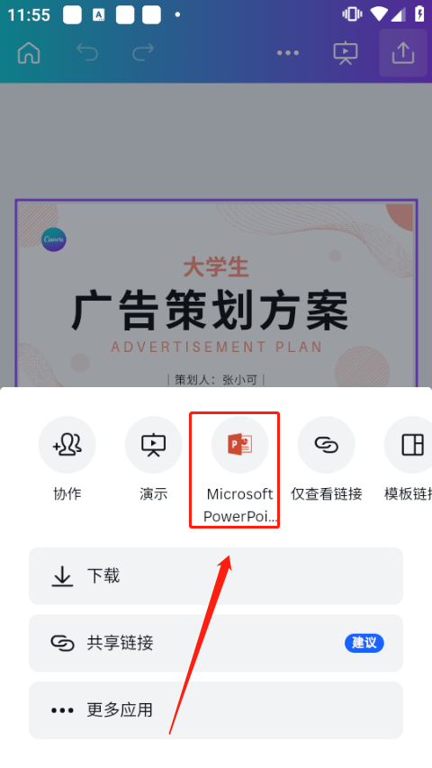 canva可画在线设计平台app v2.356.0安卓版