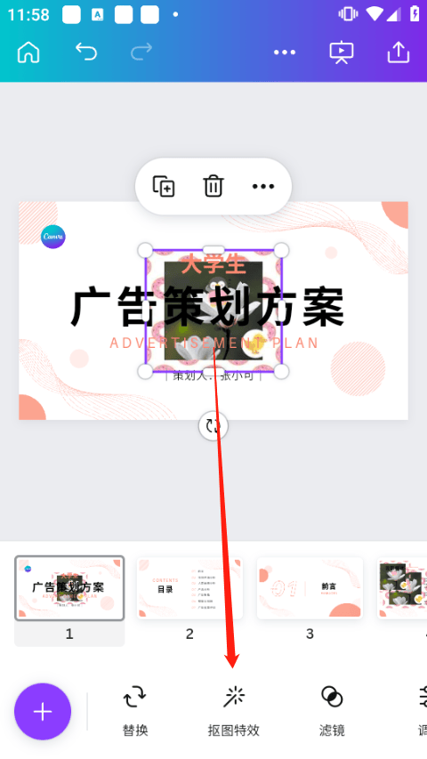 canva可画在线设计平台app v2.356.0安卓版