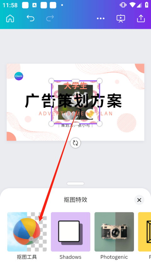 canva可画在线设计平台app v2.356.0安卓版