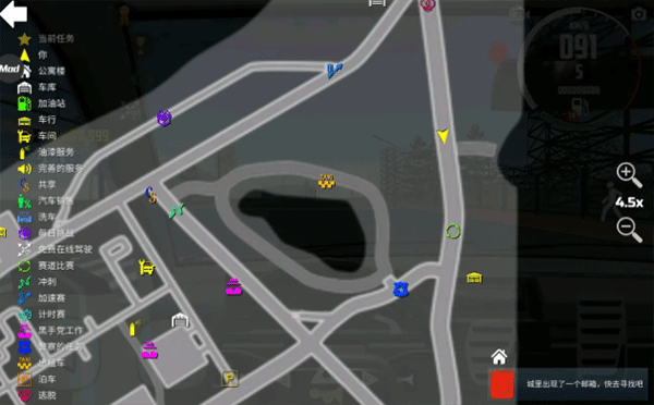 carsimulator2最新版 v1.62.15安卓版