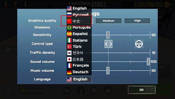 carsimulator2最新版 v1.62.15安卓版
