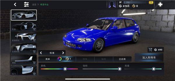 CarX Street免谷歌直装版下载 v1.21.0 安卓版 玩法介绍2