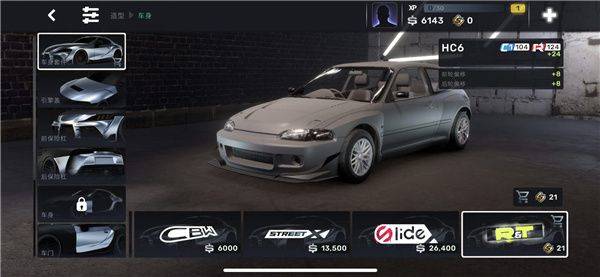 CarX Street免谷歌直装版下载 v1.21.0 安卓版 玩法介绍4