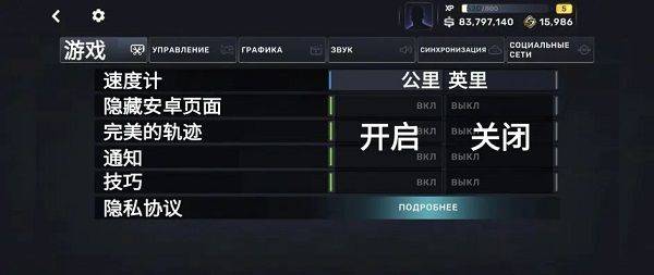 CarX Street免谷歌直装版下载 v1.21.0 安卓版 新手攻略1