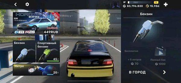 CarX Street免谷歌直装版下载 v1.21.0 安卓版 新手攻略2