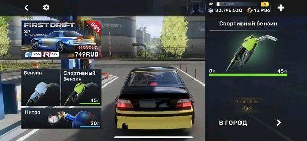 CarX Street免谷歌直装版下载 v1.21.0 安卓版 新手攻略3