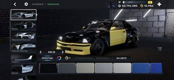 CarX Street免谷歌直装版下载 v1.21.0 安卓版 新手攻略6