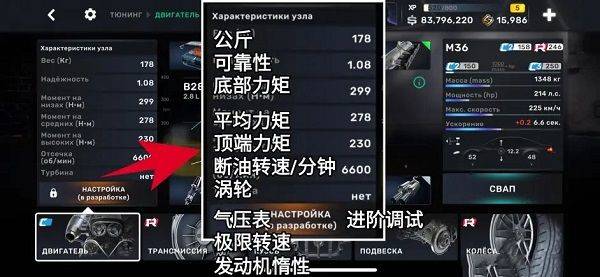 CarX Street免谷歌直装版下载 v1.21.0 安卓版 新手攻略9