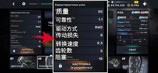 CarX Street免谷歌直装版下载 v1.21.0 安卓版 新手攻略10