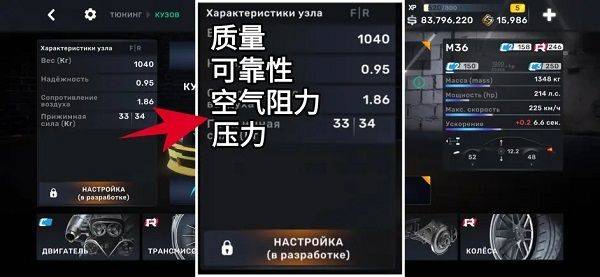 CarX Street免谷歌直装版下载 v1.21.0 安卓版 新手攻略11