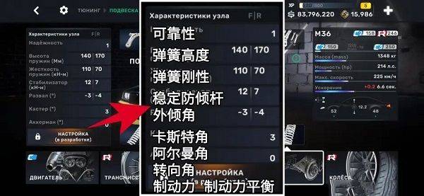 CarX Street免谷歌直装版下载 v1.21.0 安卓版 新手攻略12