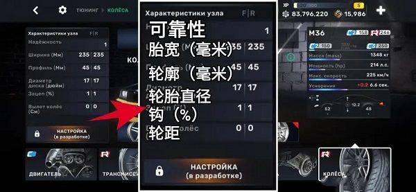 CarX Street免谷歌直装版下载 v1.21.0 安卓版 新手攻略13