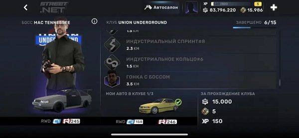 CarX Street免谷歌直装版下载 v1.21.0 安卓版 新手攻略16