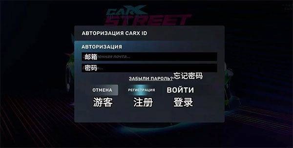 carx street官方正版 v1.21.0安卓版
