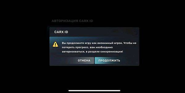 carx street官方正版 v1.21.0安卓版