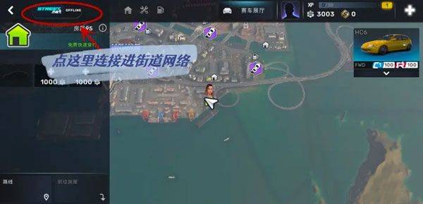 carx street官方正版 v1.21.0安卓版