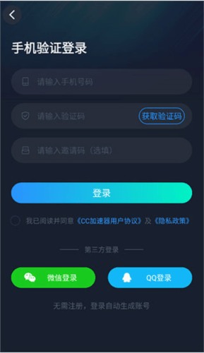 使用教程截图1