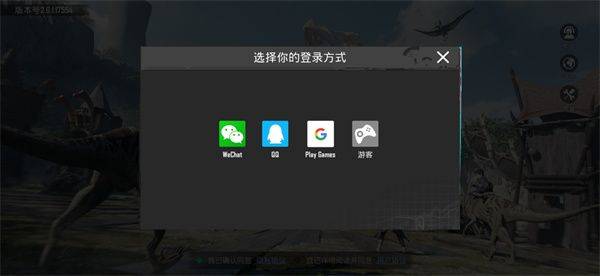 CC加速器免费加速地铁逃生版下载 v5.0 安卓版 怎么加速地铁逃生截图8