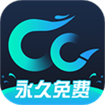 cc加速器免费版下载安装 v5.0 安卓版