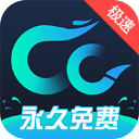cc加速器手机版 v4.8安卓版