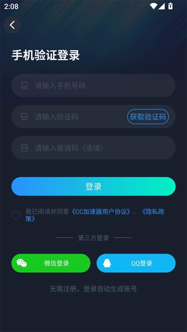 使用方法截图1