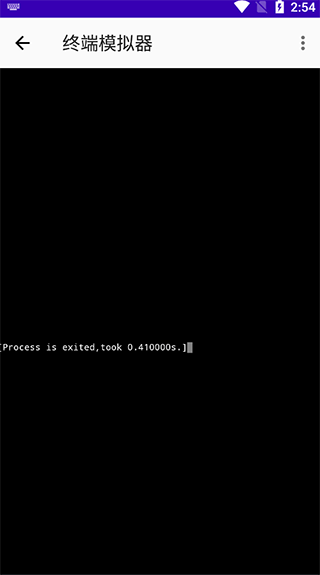 C编译器手机版 v2.0.3版本