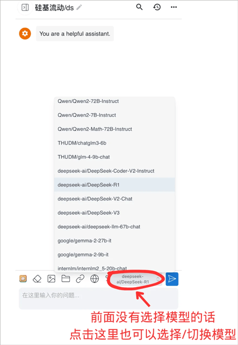 Chatbox手机版app最新版本下载 v1.22.3 安卓版 怎么本地部署?怎么获取秘钥?6