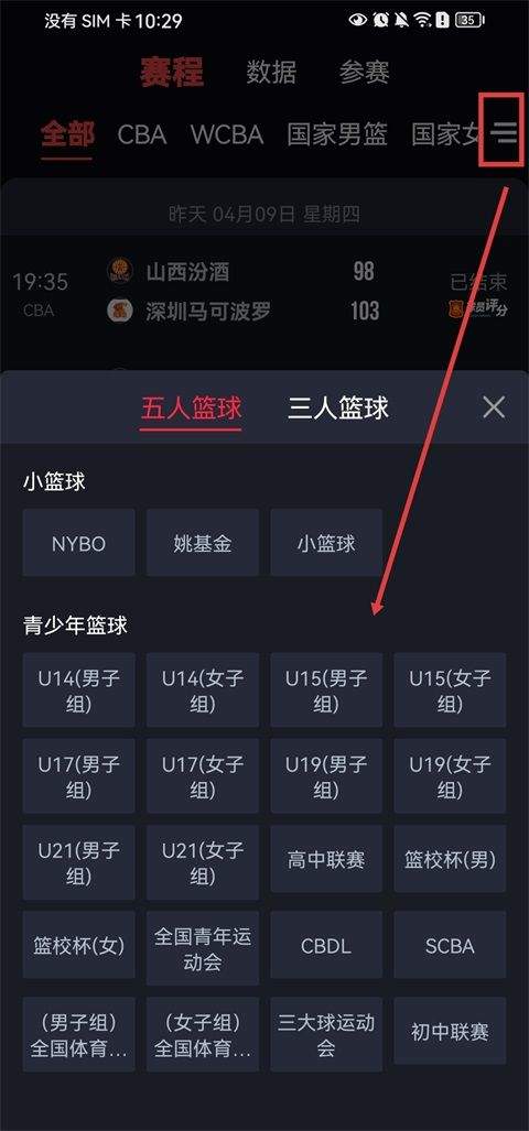 使用方法2