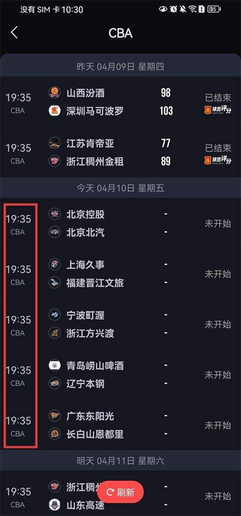 使用方法3