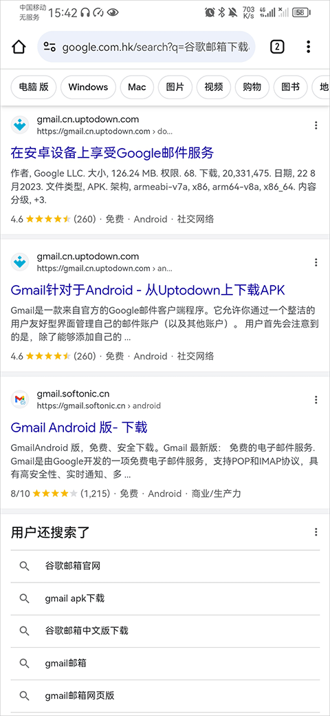 Chrome Canary最新版 v134.0.6968.0官方版