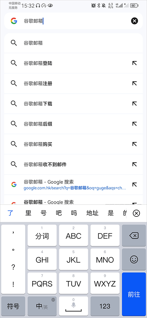 Chrome Canary最新版 v134.0.6968.0官方版