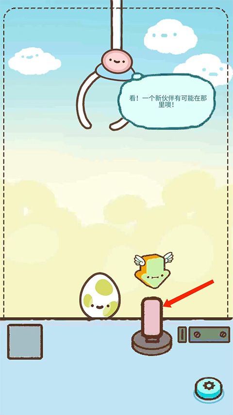 Clawbert爪男孩 v1.25.6安卓版