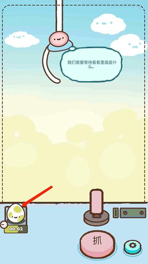 Clawbert爪男孩 v1.25.6安卓版