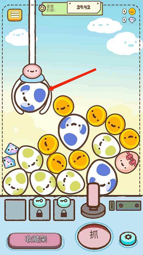 Clawbert爪男孩 v1.25.6安卓版