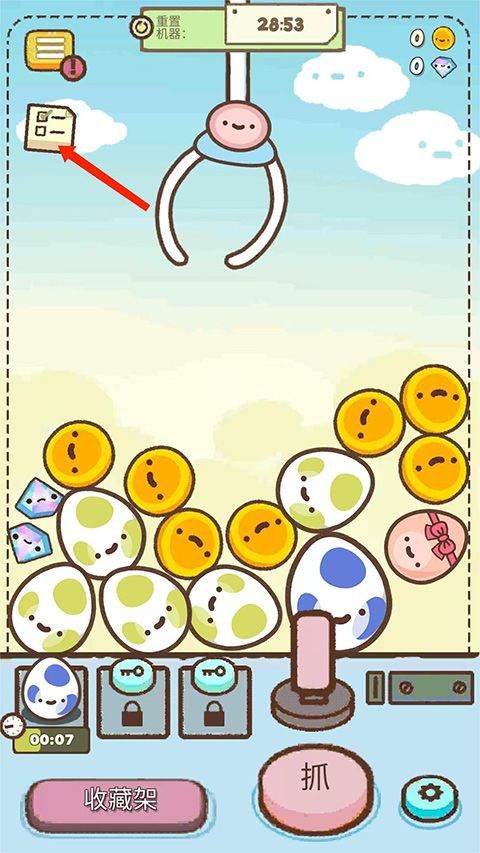 Clawbert爪男孩 v1.25.6安卓版