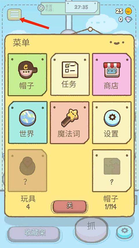 Clawbert爪男孩 v1.25.6安卓版