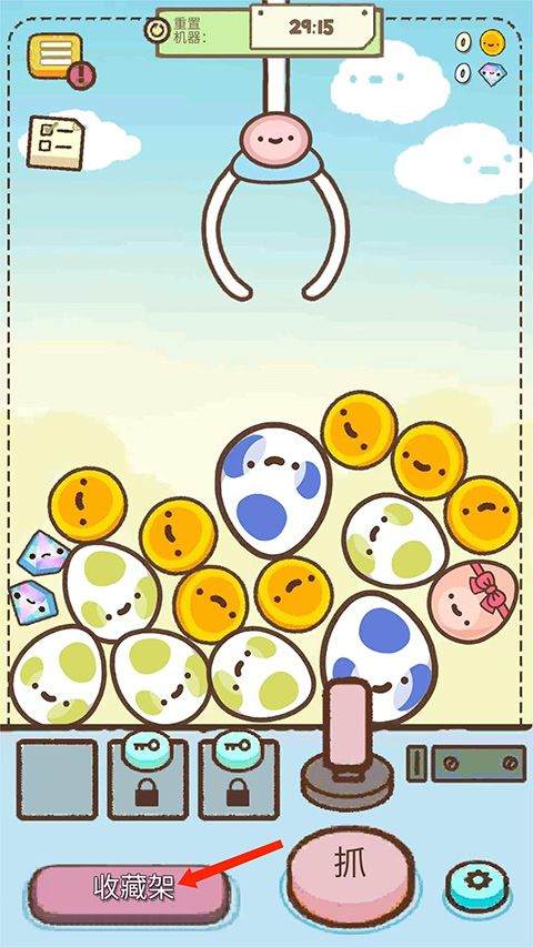 Clawbert爪男孩 v1.25.6安卓版