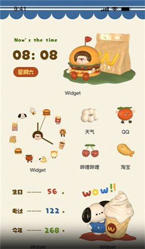Colorful Widget官方版下载最新版 v9.0.9m 安卓版 使用教程截图6