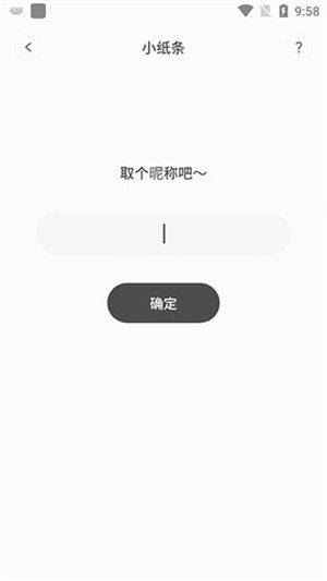 Colorful Widget官方版下载最新版 v9.0.9m 安卓版 小纸条组件使用教程截图2