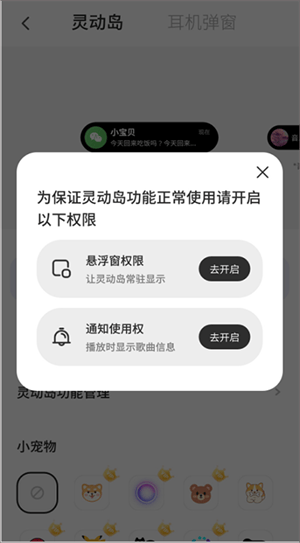 Colorful Widget彩虹组件桌面主题万能壁纸 vv9.0.9m 安卓版 设置灵动岛教程截图2