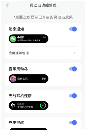 Colorful Widget彩虹组件桌面主题万能壁纸 vv9.0.9m 安卓版 设置灵动岛教程截图4