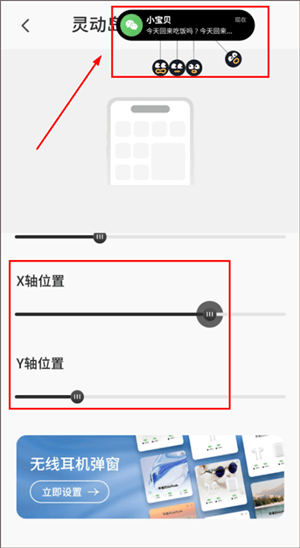 Colorful Widget彩虹组件桌面主题万能壁纸 vv9.0.9m 安卓版 设置灵动岛教程截图5