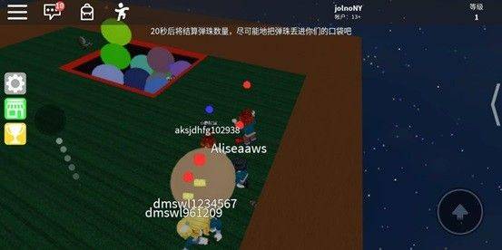 COM.ROBLOX.CLIENT国际服下载2026最新版 v2.732.1043 安卓版 游戏攻略截图4