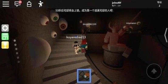 COM.ROBLOX.CLIENT国际服下载2026最新版 v2.732.1043 安卓版 游戏攻略截图5
