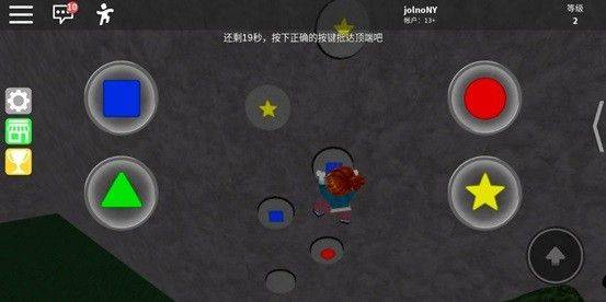 COM.ROBLOX.CLIENT国际服下载2026最新版 v2.732.1043 安卓版 游戏攻略截图7