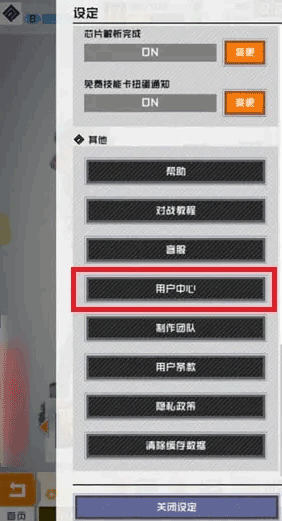 compass日服最新版 v1.271.0安卓版